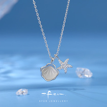 Fritillaria necklace female sterling silver shell starfish pendant niche design feel cold wind fresh forest choker