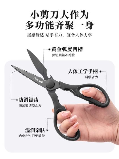 Amercook 홈 키친 가위 치킨 뼈 킬 생선 스케일 특수 가위 다기능 스테인레스 스틸 강력한 도구 Amercook 홈 키친 가위 치킨 뼈 킬 생선 스케일 특수 가위 다기능 스테인레스 스틸 강력한 도구