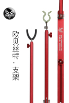 Obeste all-metal raft fishing bracket Raft rod Raft rod bracket Bridge fishing boat fishing sea fishing rod bracket Cutting rod