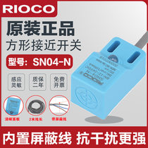 RIOCO original fit square proximity switch SN04-N close to switch NPN three-wire normally open metal inductive switch