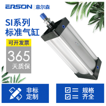 Yad Passenger Type Standard Cylinder SI Drawbar Concealed SI100 * 25X50X150X200X300X400X500S