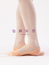 danceyou breathable mesh ballet shoes Single shoes Childrens dance shoes Womens soft sole adult cat claw canvas exercise shoes