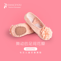 danceyou dance shoes Childrens female practice shoes Kindergarten pink petal girl Princess soft-soled ballet shoes