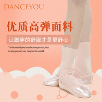 DANCEYOU BALLET shoes and socks Childrens dance socks Childrens practice socks womens medium tube pink white