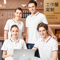 Work clothes custom printed logo custom summer short sleeve polo shirt Haier lapel dining diy overalls