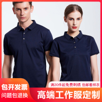Work clothes custom T-shirt short sleeve polo shirt embroidery print logo work custom diy cotton Party cultural shirt