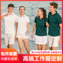 Customized work clothes advertising cultural shirt clothes short sleeve T-shirt polo shirt printing party logo embroidery