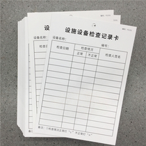 Facility and equipment inspection record card 100 facility and equipment cards Facility and equipment inspection Repair and maintenance Truck room Facility inspection card Equipment inspection record card