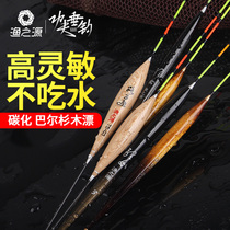 Fishing source fish drift Bold eye-catching Crucian carp drift High sensitive nano float suit myopia windproof fishing carp drift