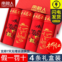 Antarctic peoples original year mens underwear red boxer Big Red pure cotton marriage is the year of the rat boxer pants size