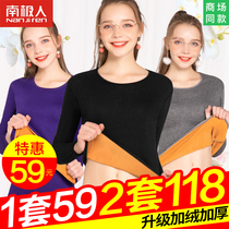 Antarctic thermal underwear women thick and velvet set hot autumn trousers large size base cotton sweater autumn and winter