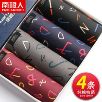 Antarctic mens underwear mens boxer pants summer youth cotton breathable sweat absorption U convex middle waist four corner shorts head