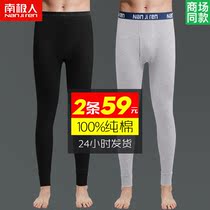 Antarctic sweaters mens sweaters thin clay pants warm pants for men 2 pairs