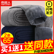 Antarctic warm pants men plus velvet padded trousers mens underwear wool pants cotton pants velvet pants bottomed thread pants winter