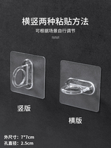 Ring adhesive hook non-punching non-marking hook door rear cleaning agent hanger multi-function paste storage artifact ring