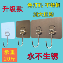 Punch-free stainless steel large adhesive hook strong adhesive adhesive wall Wall wall hanging load-bearing door rear clothes kitchen hook hook hook