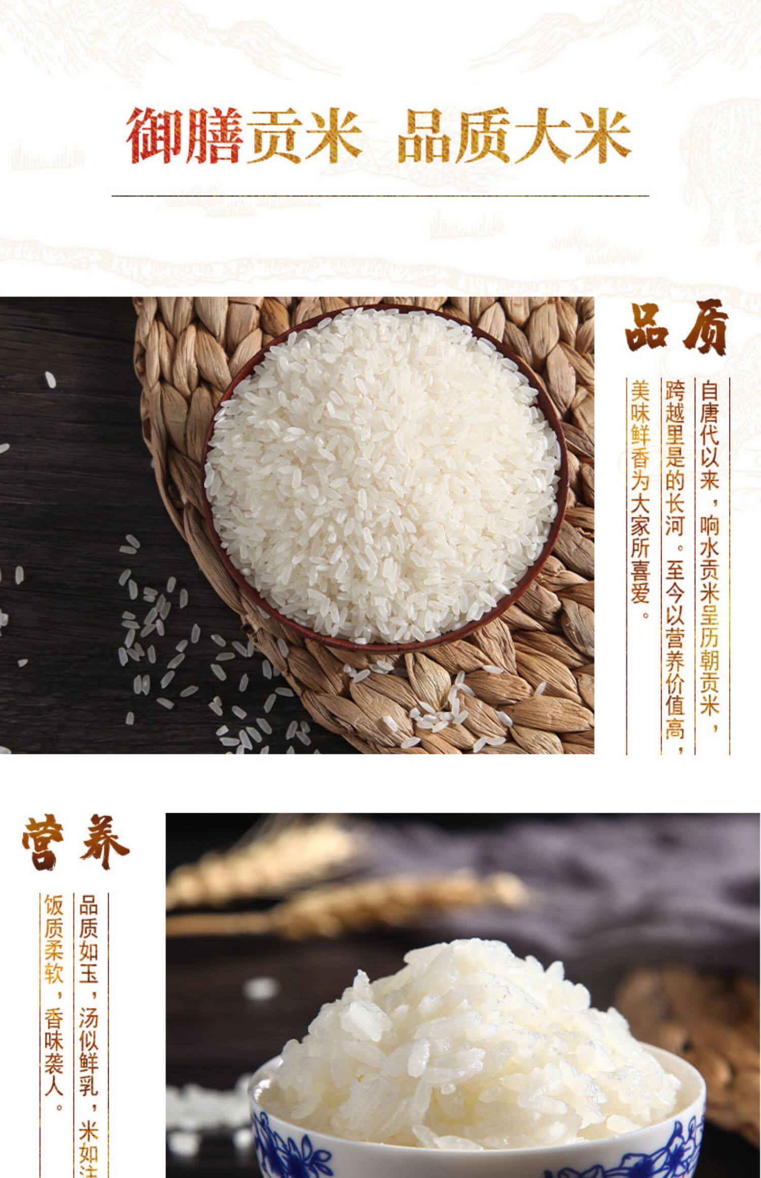 优粮库 石板贡米响水稻花香正宗粳米有机农家290g*10罐东北大米_溜哦