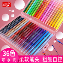 Soft head watercolor pen set for children kindergarten primary school students 48 colors 36 colors 24 colors 12 colors washable color pen watercolor painting brush Soft brush safety professional art painting supplies Beginners