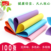Origami color color paper paper-cut a4 soft and thick handmade paper material square childrens kindergarten thousand paper cranes baby primary school students large sheet making roses DIY multi-function cardboard origami book