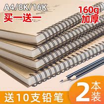 8k thickened Sketchbook Sketchbook A4 sketch paper Drawing book blank 16k Hand-painted book Student picture book Sketchbook Drawing book 8-open art book Special drawing paper White paper adult color lead book