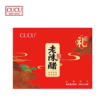 cucu晋礼礼盒饺子醋山西特产老陈醋[20元优惠券]-寻折猪