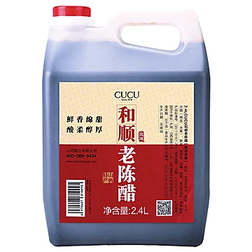 CUCU山西特产老陈醋2.4L