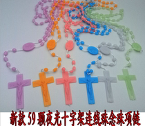 Plastic Luminous Cross Rosary Necklace Catholic Jewelry Rosary 59 Exorcism Necklace Christian Supplies