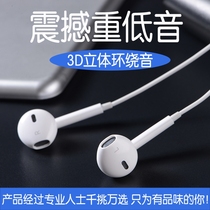 Suitable for use in vivo headphones iqoo Neo3 X50 Z5x Z1 S6 Y3 Y70 National K SONG s