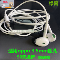 Applicable to OPPOA91 wired earphones oppoa91 dedicated semi-in-ear a91 wire-controlled Green Network headset A92