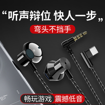 Suitable for OPPO headphones flat mouth Type-c elbows not geared hand tour R17Pro finx reno3 in ear