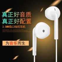 Suitable for BBK vivo headset y91 y95 y73 Yy93s u1 wire-controlled headphones