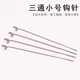 Wenwan 크로 셰 리드 얇은 구멍 구슬 피어싱 강선 끈 와이어 스레드 3 방향 불교 구슬 스타 달 Bodhi vajra 와이어 도구 Wenwan 크로 셰 리드 얇은 구멍 구슬 피어싱 강선 끈 와이어 스레드 3 방향 불교 구슬 스타 달 Bodhi vajra 와이어 도구