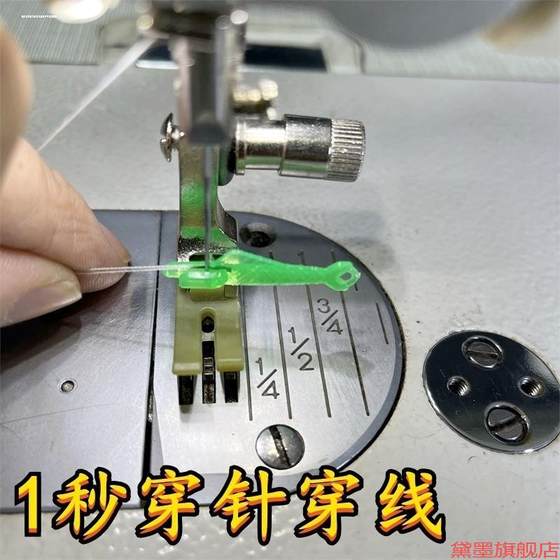 플라스토 플라스토