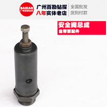 8-50 safety valve assembly water pump safety body water pump accessories do not