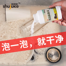 2 bottles of tea scale professional scavenger Wash tea stains Thermos cup cleaning descaling Wash cup cleaner Glass artifact