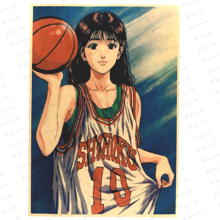 樱木花道和晴子的结局