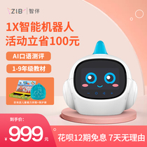 (Official flagship store)ZIB Smart companion 1X intelligent robot voice dialogue Childrens puzzle education story learning machine Companion boy and girl toy early education machine point reading intelligent robot