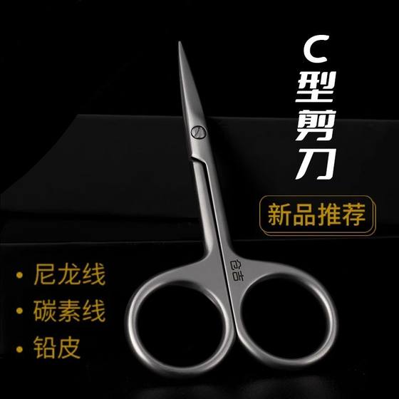 Kurakihito 경량 C 새로운 가위 낚시 스테인리스 스틸 날카로운 휴대용 다기능 납 스킨 라인 낚시 가위 Kurakihito 경량 C 새로운 가위 낚시 스테인리스 스틸 날카로운 휴대용 다기능 납 스킨 라인 낚시 가위