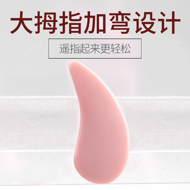 tongyin guzheng nail professional groove adult test performance for children beginners medium and small guzheng yijia accessories