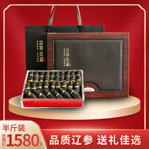(Gift recommendation) Dalian wild sea cucumber dried goods 250g non-ready-to-eat light dried Liao ginseng gift box gift box