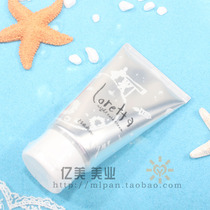 Mengtebeli moltobene loretta loretta night repair essence milk 120g Lolita