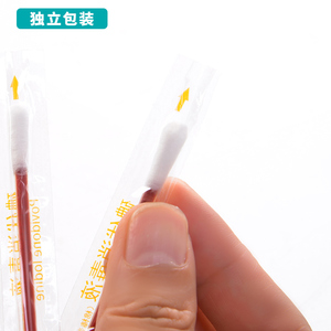 50支蓓安适一次性碘伏棉棒消毒棉签户外便携登山伤口碘伏消毒棒