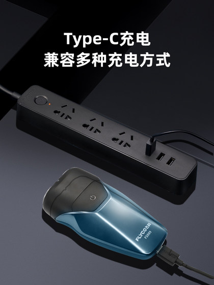 Feike Razor Electric Men 's Razor 24 스마트 충전 전신 충전 전신 세척 정품 회전 수염 나이프 Feike Razor Electric Men 's Razor 24 스마트 충전 전신 충전 전신 세척 정품 회전 수염 나이프