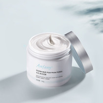 Lana Water Tonic Moisturizing Mask Sleep Female Daubing Style Deep Cleansing Freckles Bright to Yellow Gas whitening Clay Membranes