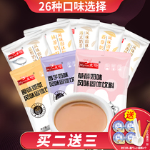 Melun milk tea powder bagged instant pearl milk tea Original flavor milk tea coffee machine milk tea shop special raw material powder wholesale