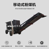 Heavy duty mobile crusher Multi-function pulverizer Mine rock sub-material sand making machine Coal gangue goose egg grinder