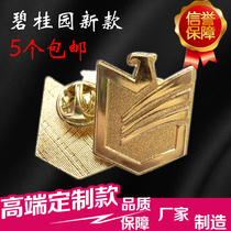 Country Garden emblem new marketing real estate badge industry badge custom metal badge customized brooch