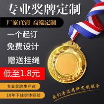 Medals Customized Metal Medals Marathon Games Bronze Taekwondo Kindergarten Gold Medal Children