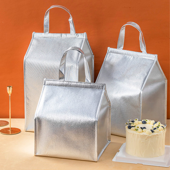 Insulation bag Takeaway dedicated aluminum foil thickened ice cream cold hidden bag ice cream cake packaging insulation bag commercial insulation Insulation bag Takeaway dedicated aluminum foil thickened ice cream cold hidden bag ice cream cake packaging insulation bag commercial insulation