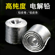 Lead pimp Lead skin roll Soft lead skin sheet Lead sheet lead block Lead sinker Fish sinker Fishing fishing gear accessories Tin sheet Tin block
